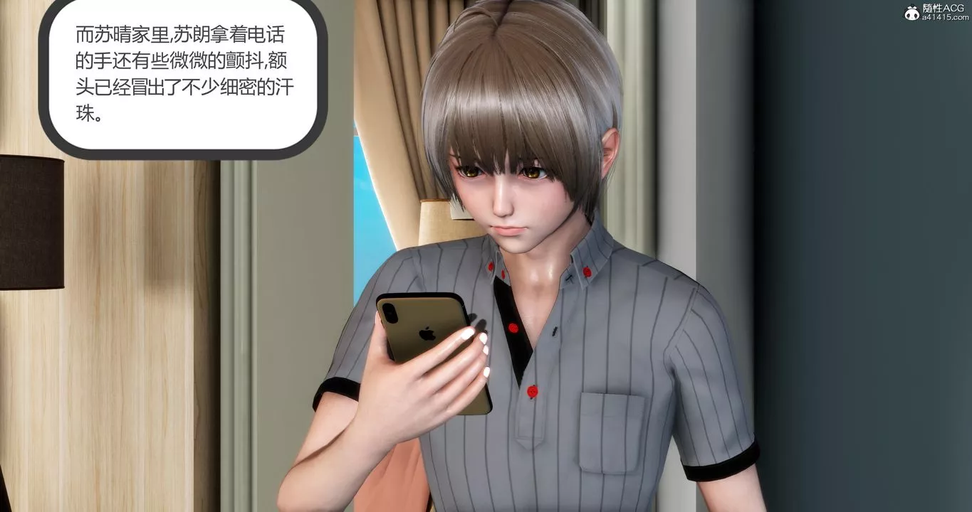 [3D]媽媽和女友是仇敵的性奴第06章【第1話】
