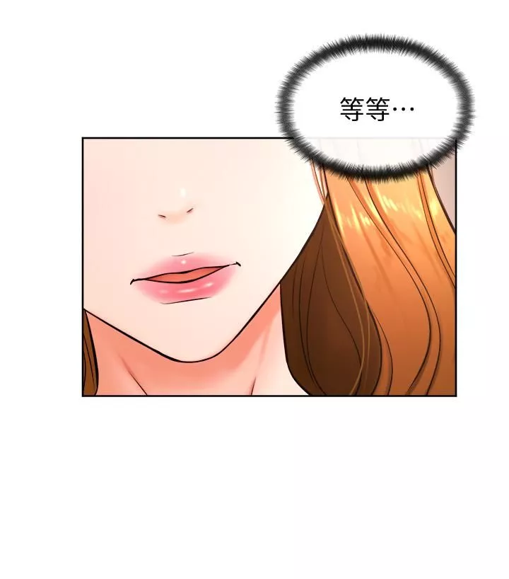 学弟,甘巴爹捏!-第28话-被兔女郎截胡瞭! - 图片 17