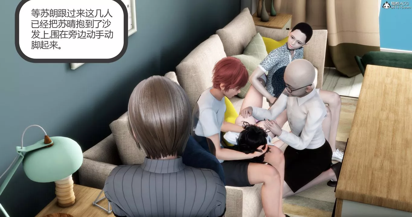 [3D]媽媽和女友是仇敵的性奴第06章【第1話】
