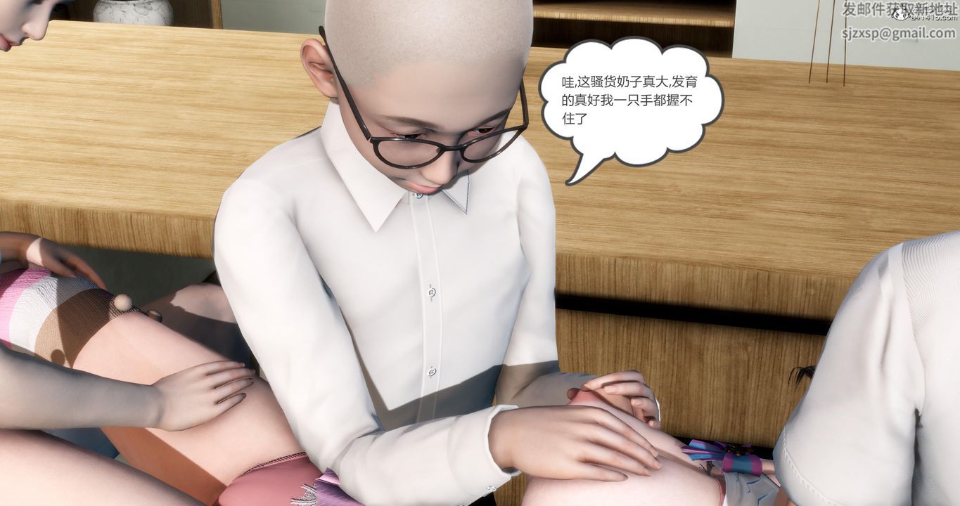 [3D]妈妈和女友是仇敌的性奴第06章【第1话】