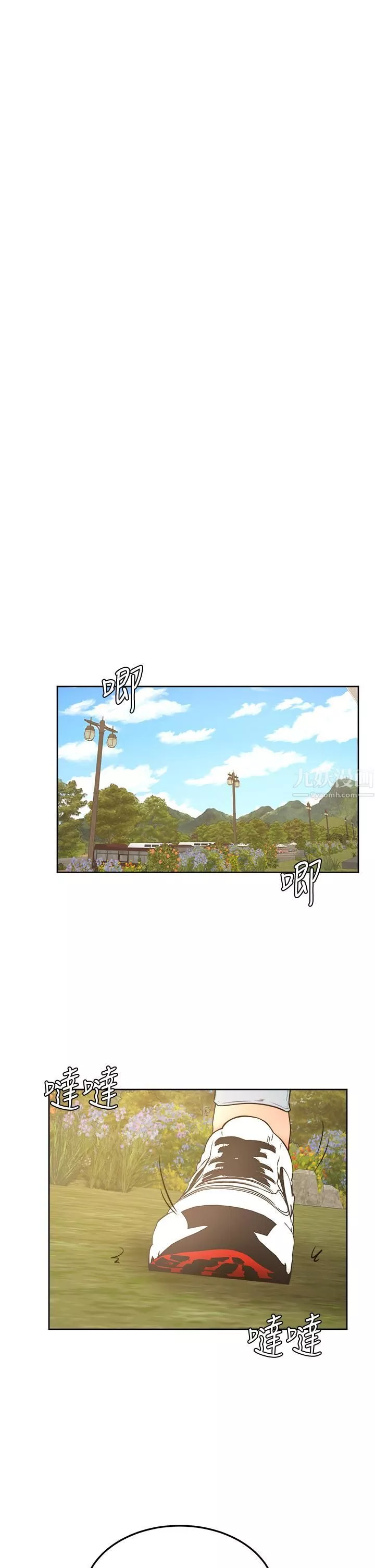 学弟,甘巴爹捏!-第28话-被兔女郎截胡瞭! - 图片 24