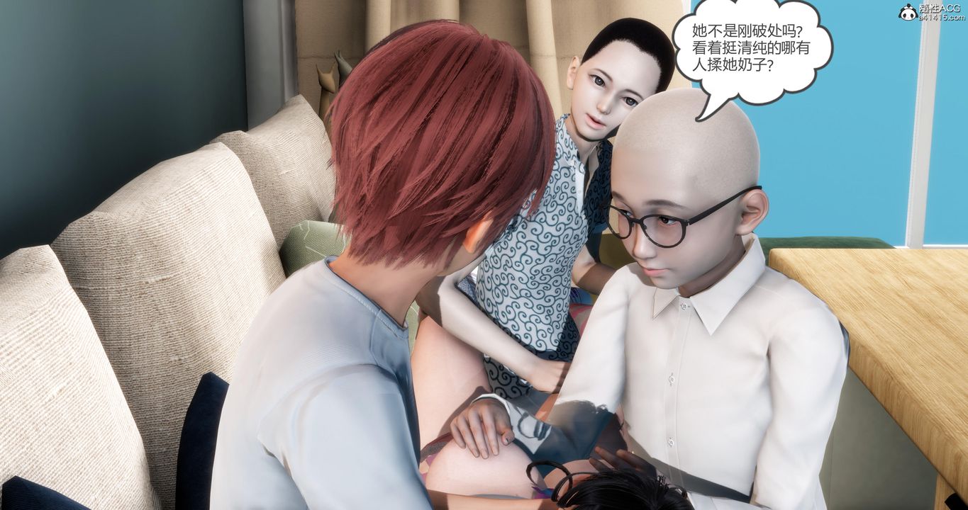 [3D]妈妈和女友是仇敌的性奴第06章【第1话】