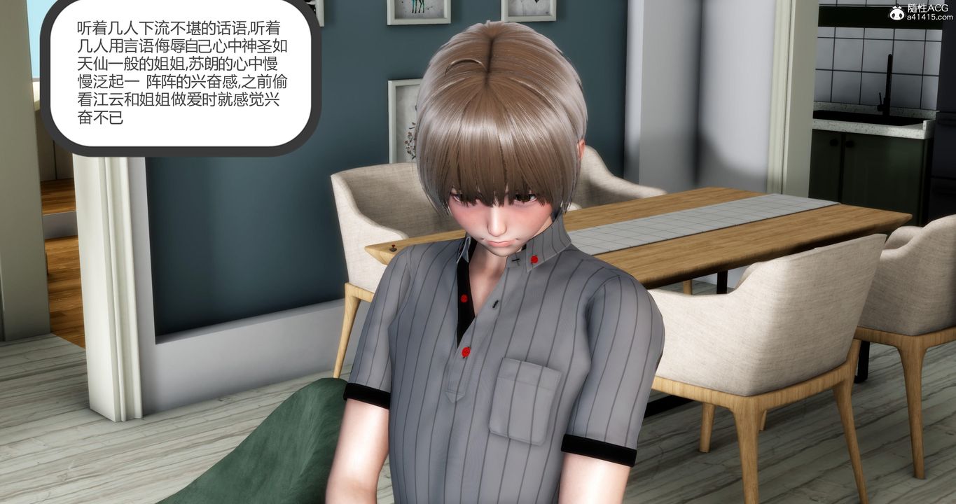 [3D]妈妈和女友是仇敌的性奴第06章【第1话】