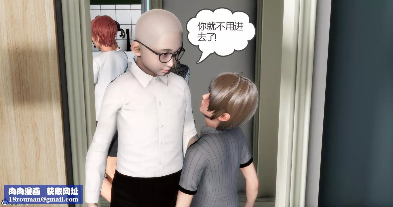 [3D]媽媽和女友是仇敵的性奴第06章【第1話】