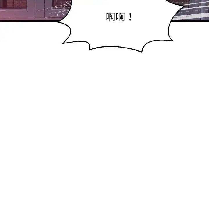 我的女王第11话