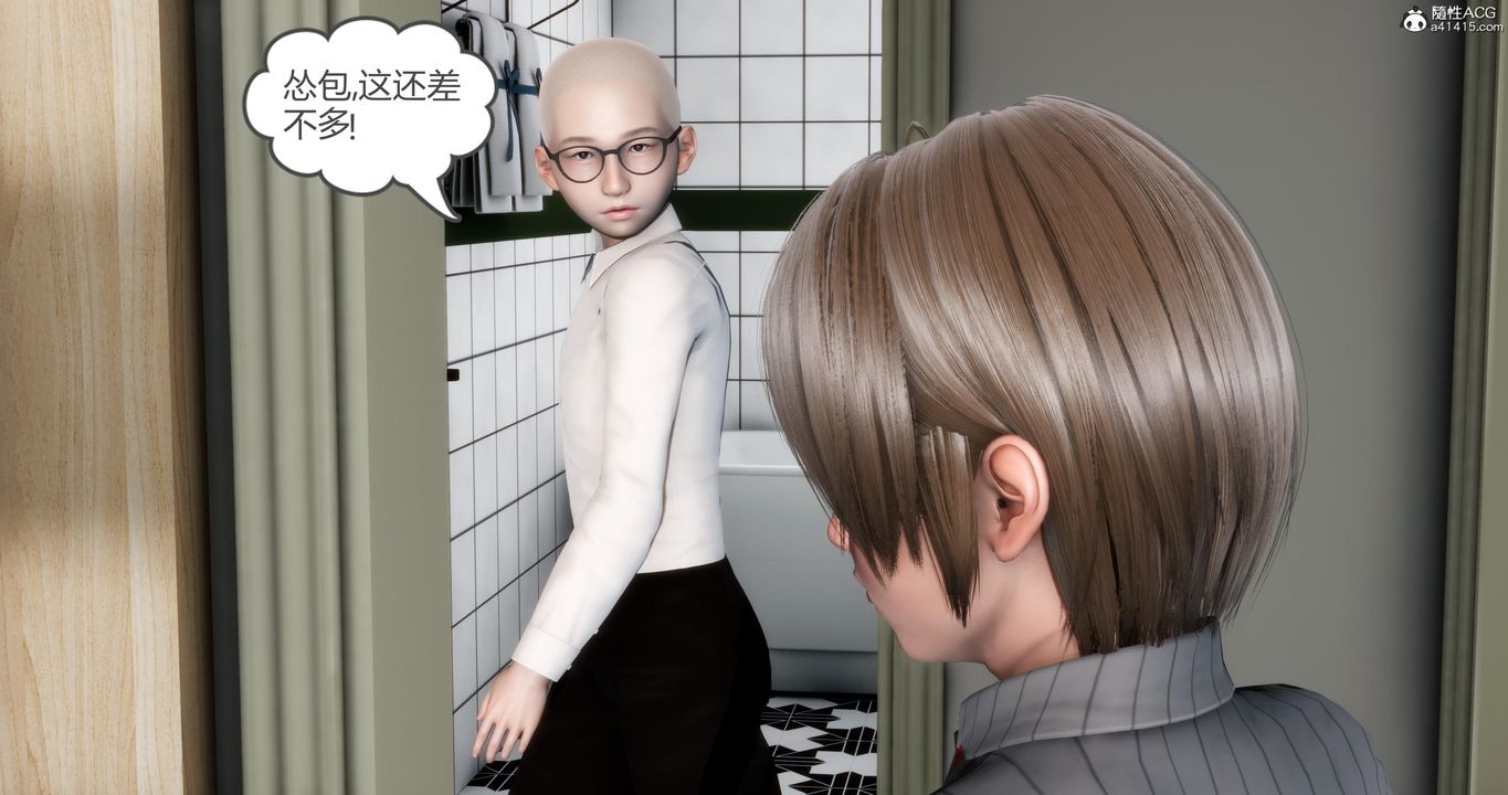 [3D]媽媽和女友是仇敵的性奴第06章【第1話】