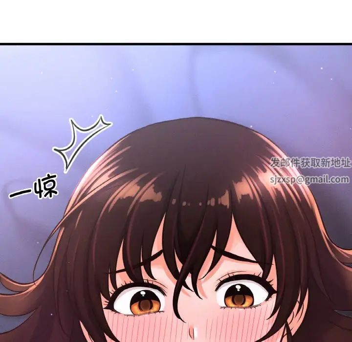 我的女王第11话