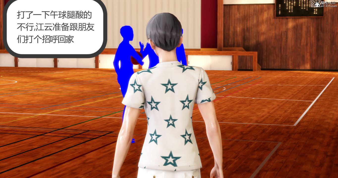 [3D]妈妈和女友是仇敌的性奴第06章【第2话】