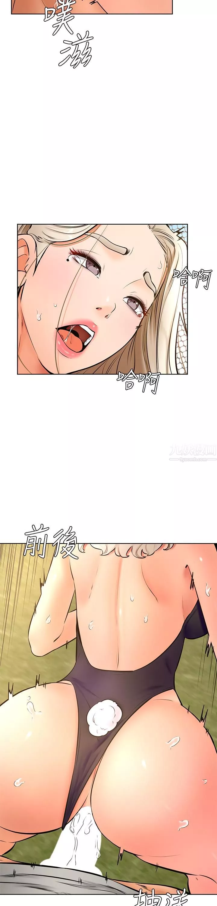 学弟,甘巴爹捏!-第29话-人傢今天想被中出♥ - 图片 28