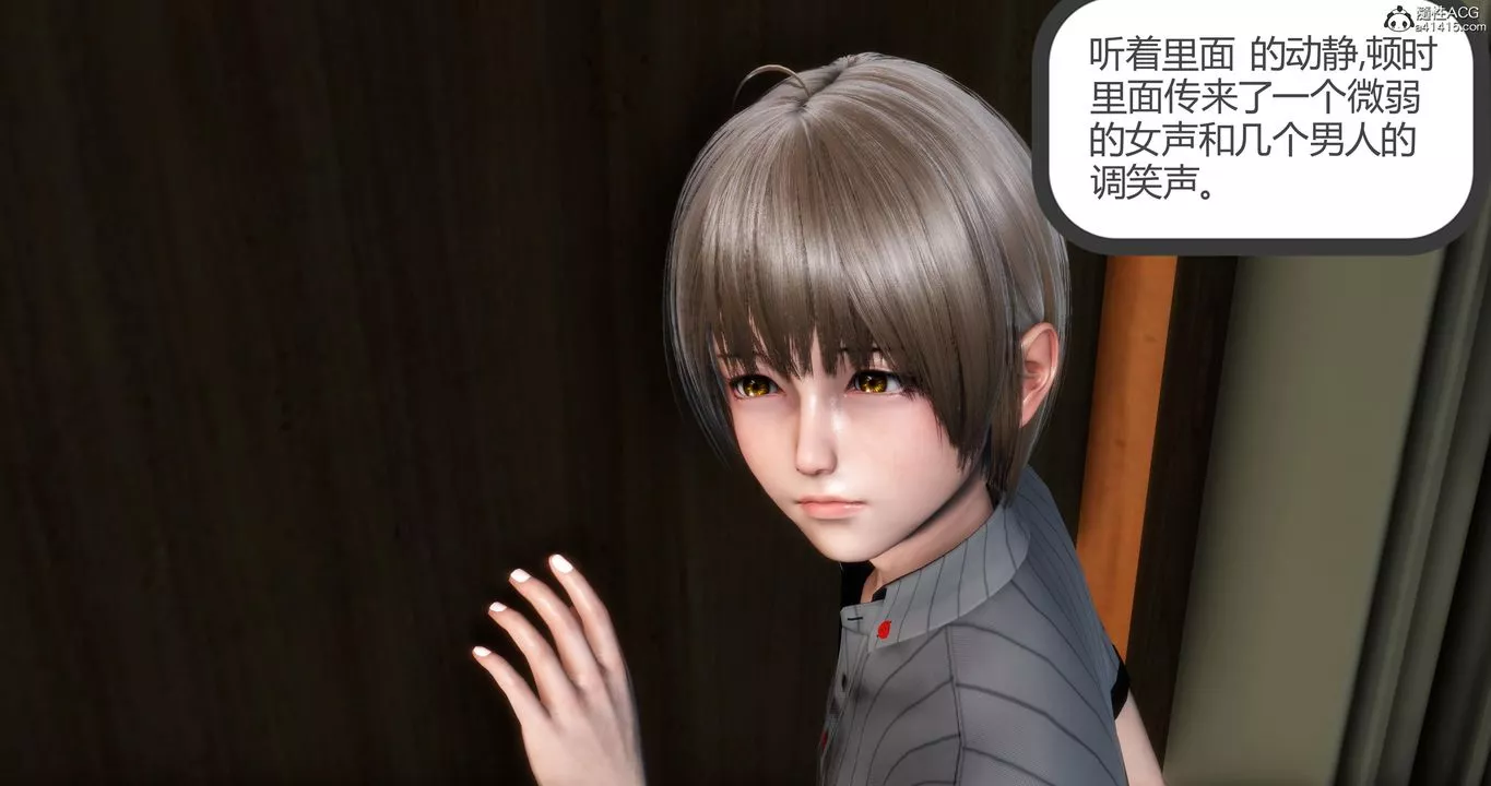 [3D]妈妈和女友是仇敌的性奴-第06章【第2话】 - 图片 9