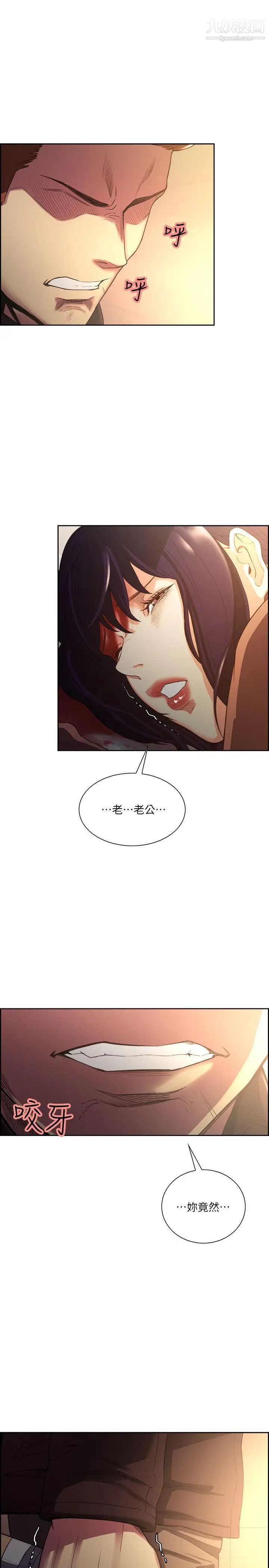 夺爱的滋味最终话-旧生活完结及新的开始