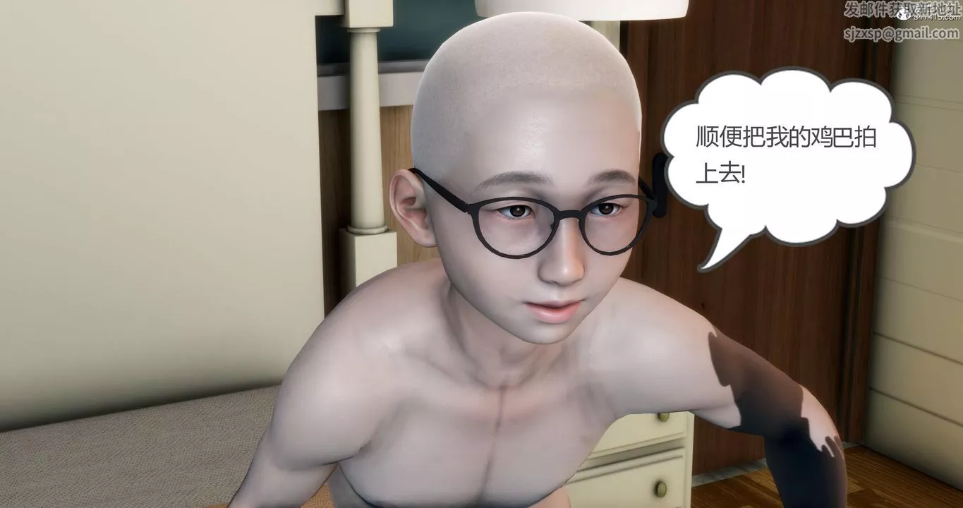 [3D]妈妈和女友是仇敌的性奴-第06章【第2话】 - 图片 17