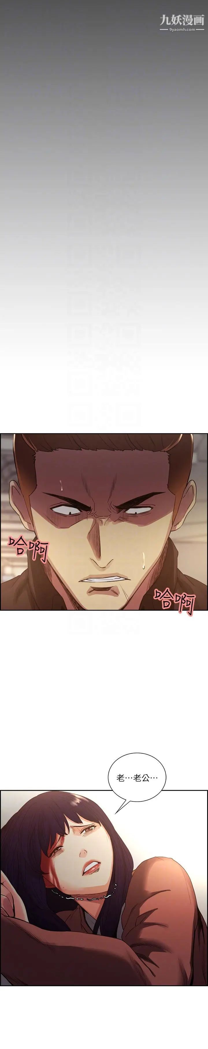 夺爱的滋味最终话-旧生活完结及新的开始