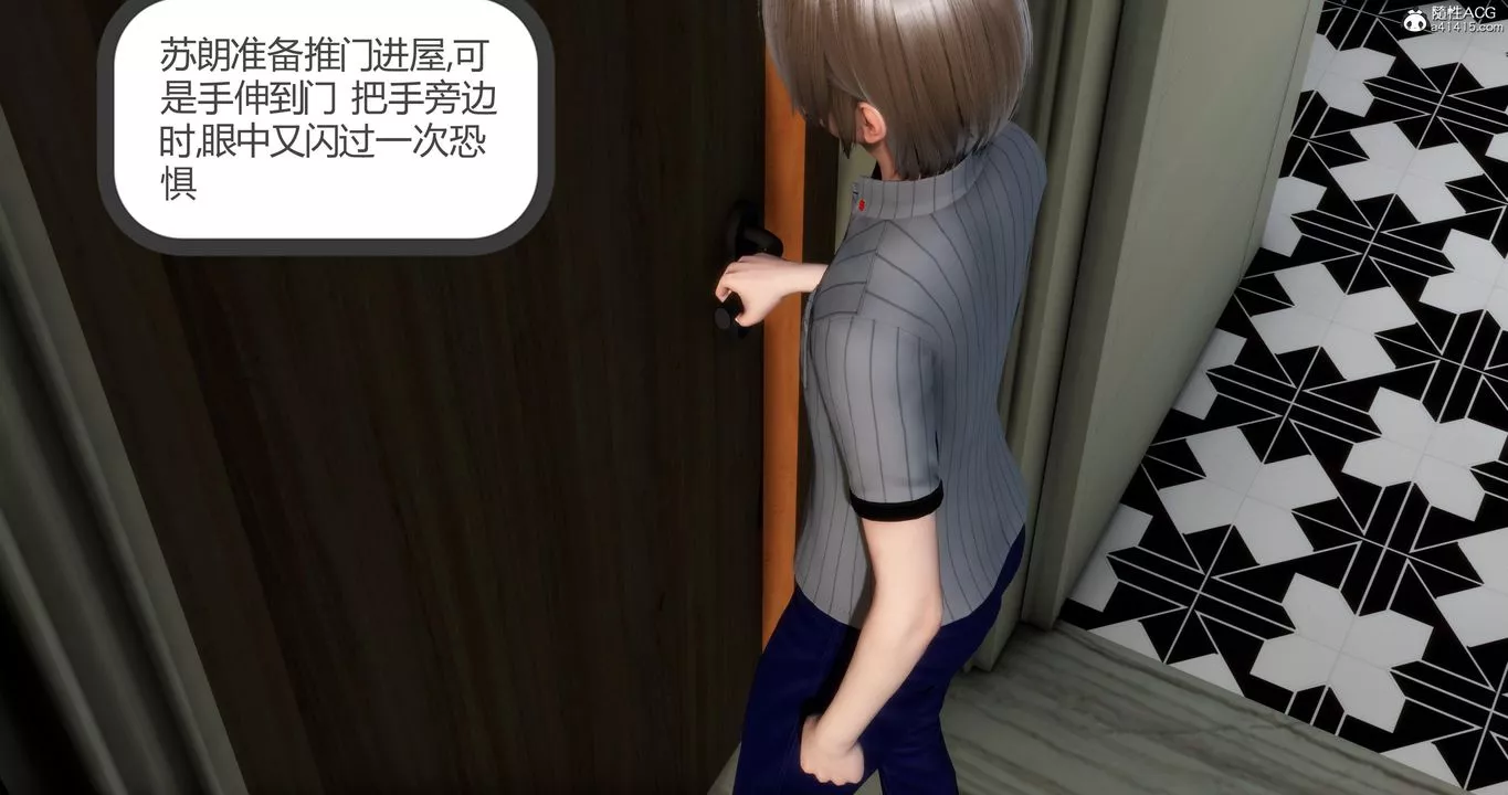 [3D]妈妈和女友是仇敌的性奴-第06章【第2话】 - 图片 27