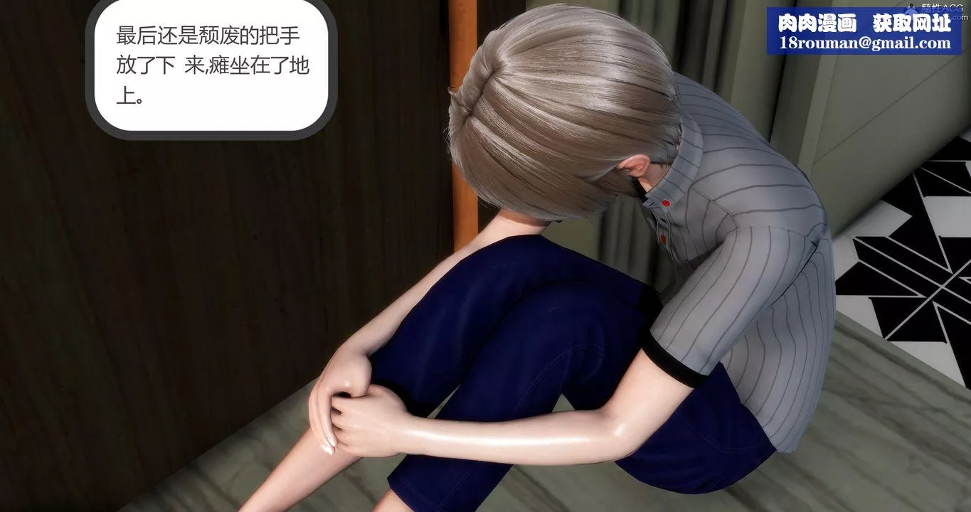 [3D]妈妈和女友是仇敌的性奴-第06章【第2话】 - 图片 28