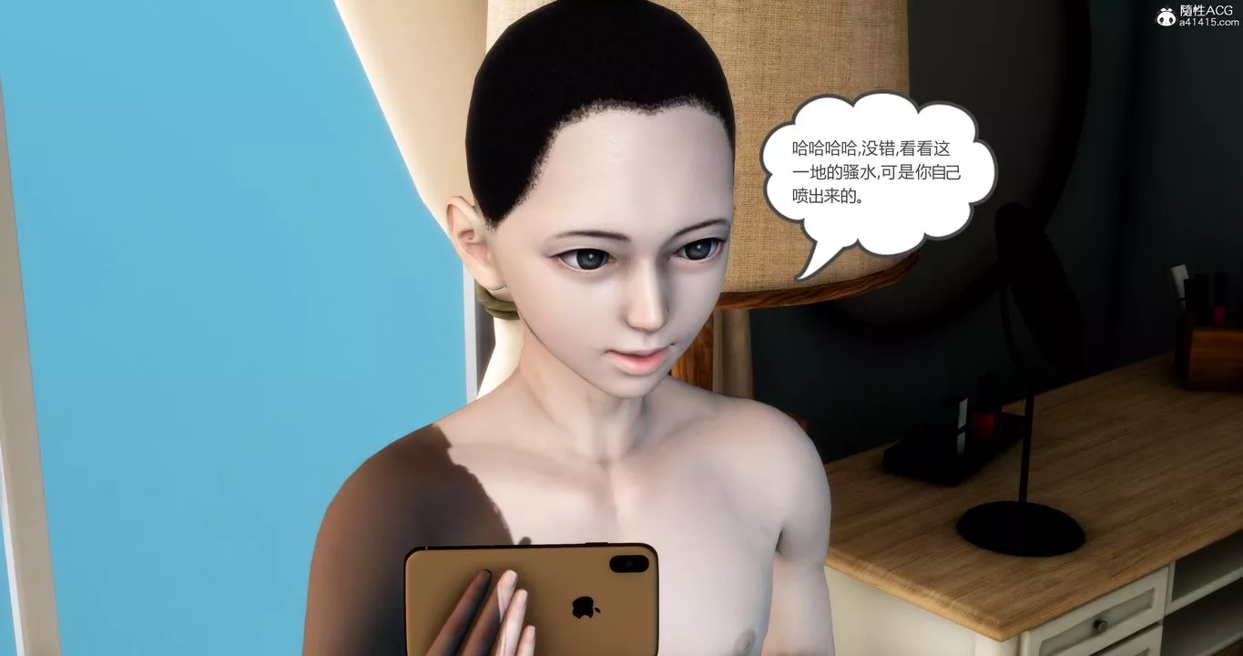 [3D]妈妈和女友是仇敌的性奴-第06章【第2话】 - 图片 30