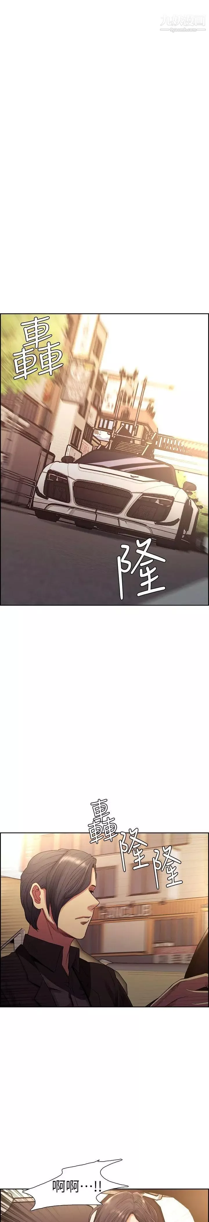 奪愛的滋味最終話-舊生活完結及新的開始