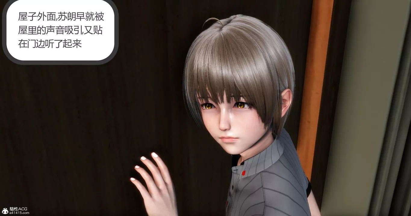 [3D]妈妈和女友是仇敌的性奴-第06章【第2话】 - 图片 41