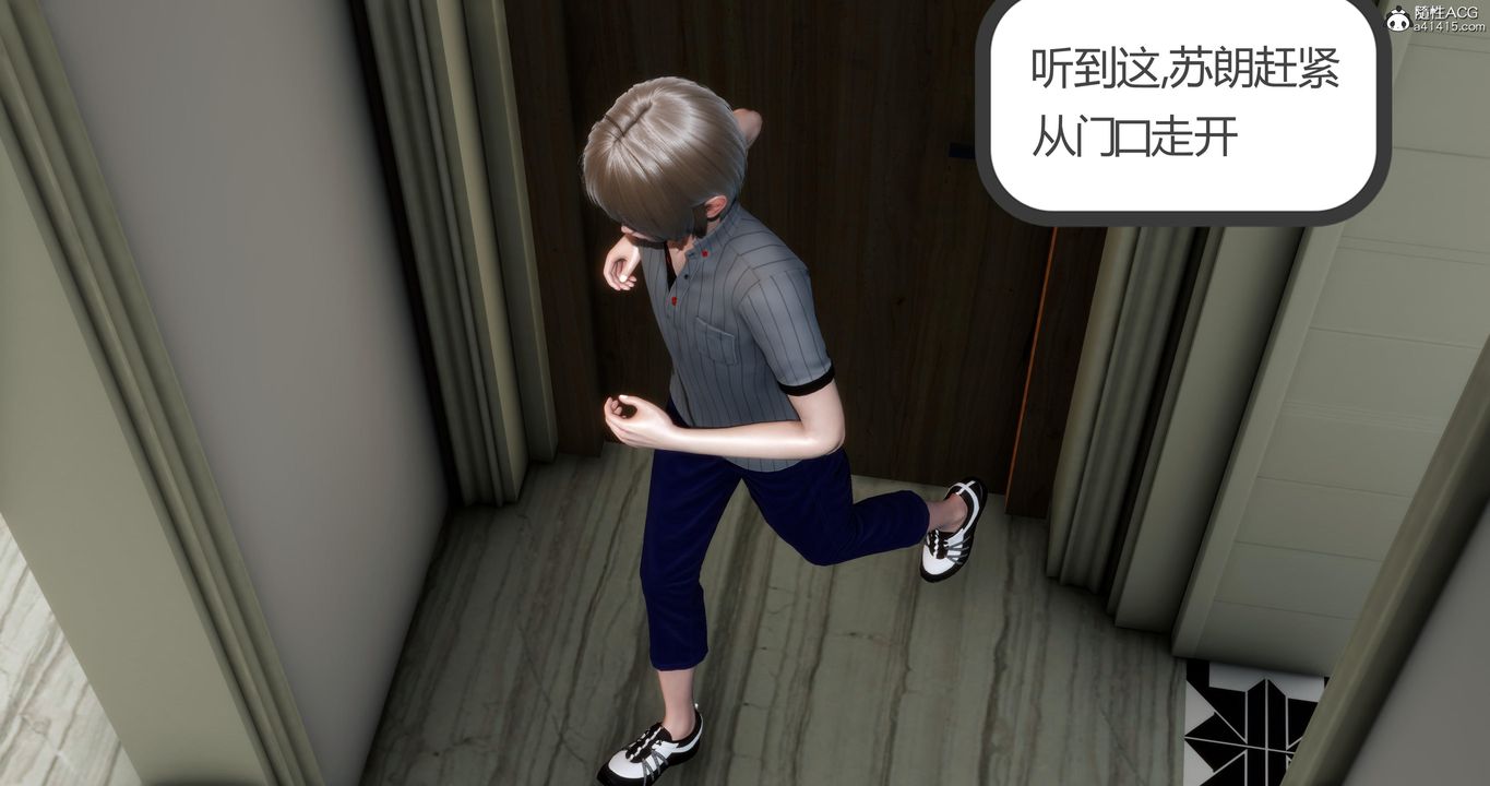 [3D]媽媽和女友是仇敵的性奴第06章【第2話】