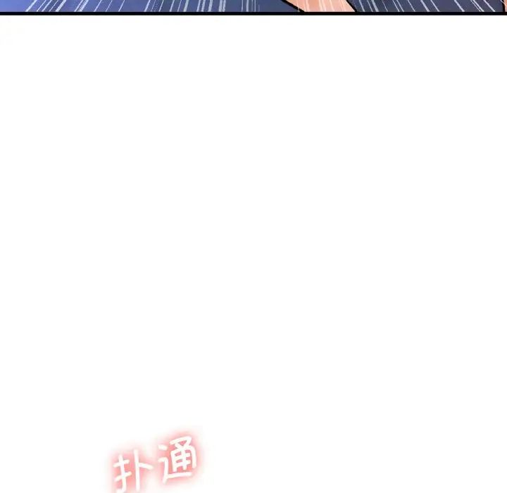 我的女王第11话