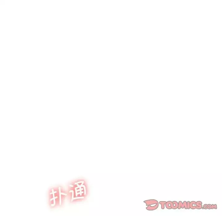 我的女王第12話