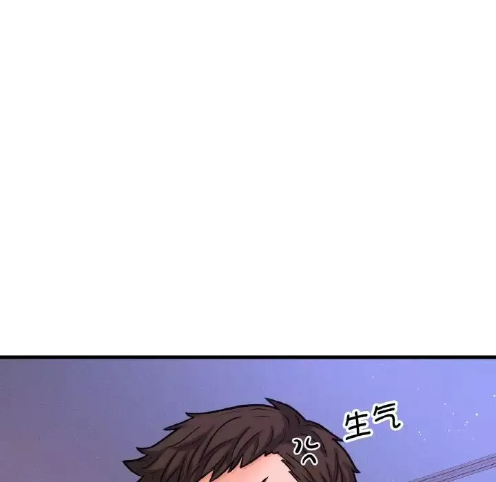 我的女王-第12话 - 图片 47