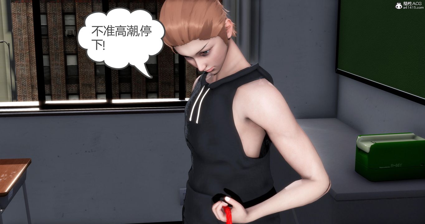 [3D]媽媽和女友是仇敵的性奴第06章【第3話】