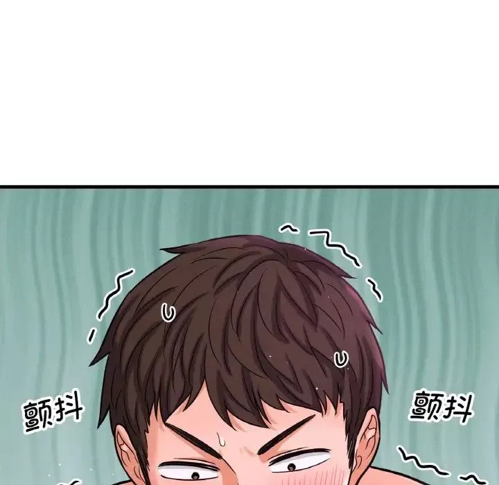 我的女王第12話