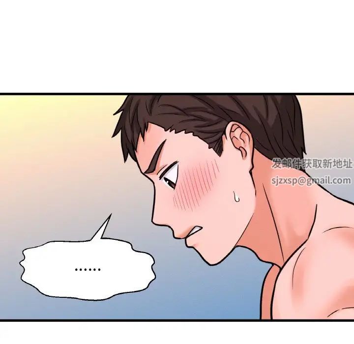 我的女王第12话