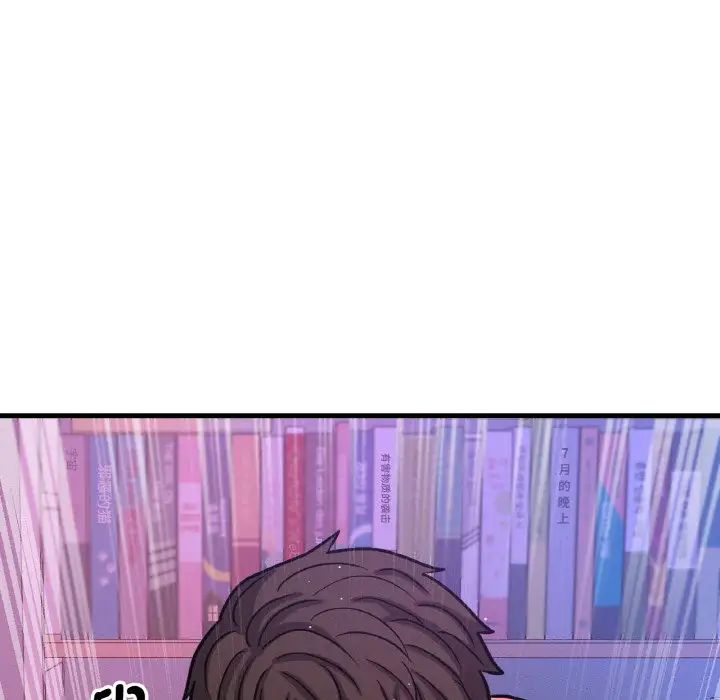 我的女王第12话