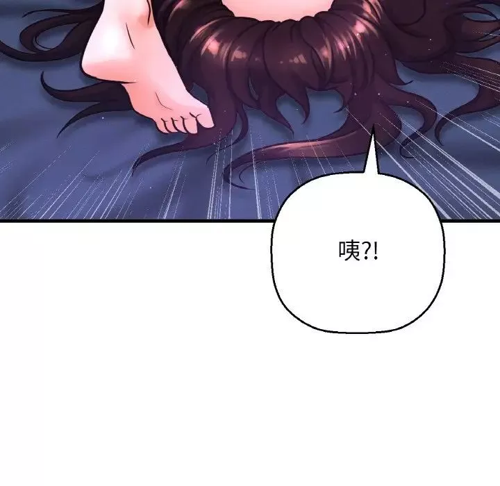 我的女王-第12话 - 图片 66
