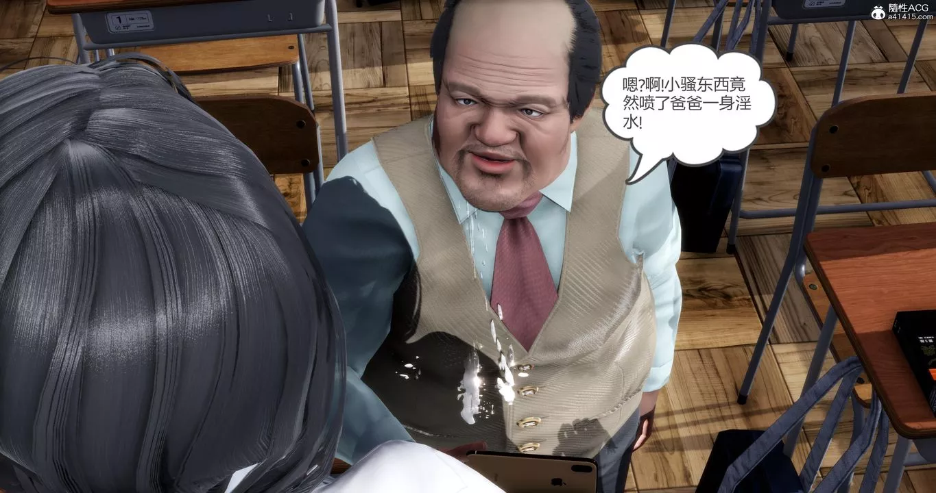 [3D]妈妈和女友是仇敌的性奴-第06章【第4话】 - 图片 2