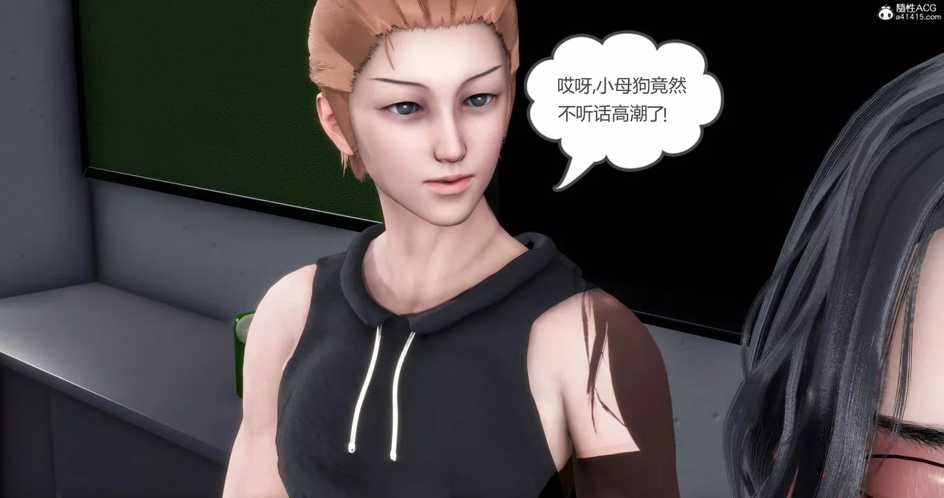 [3D]媽媽和女友是仇敵的性奴第06章【第4話】
