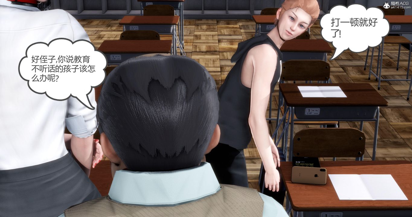 [3D]妈妈和女友是仇敌的性奴第06章【第4话】