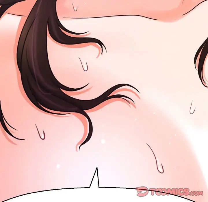 我的女王第12话