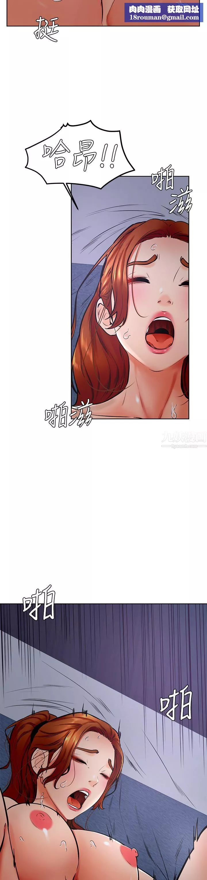 学弟,甘巴爹捏!-第33话-初次开苞就内射 - 图片 17
