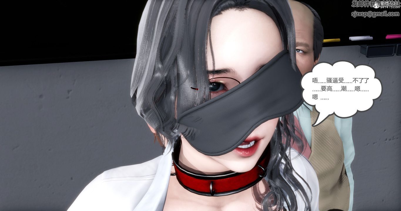 [3D]妈妈和女友是仇敌的性奴第06章【第4话】