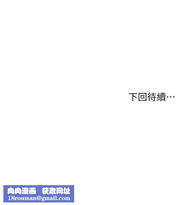 学弟,甘巴爹捏!第33话-初次开苞就内射