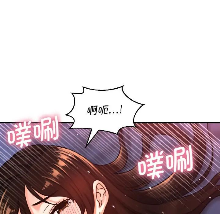 我的女王第12话