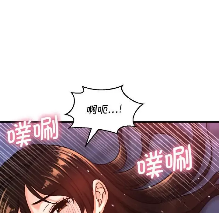 我的女王-第12话 - 图片 144