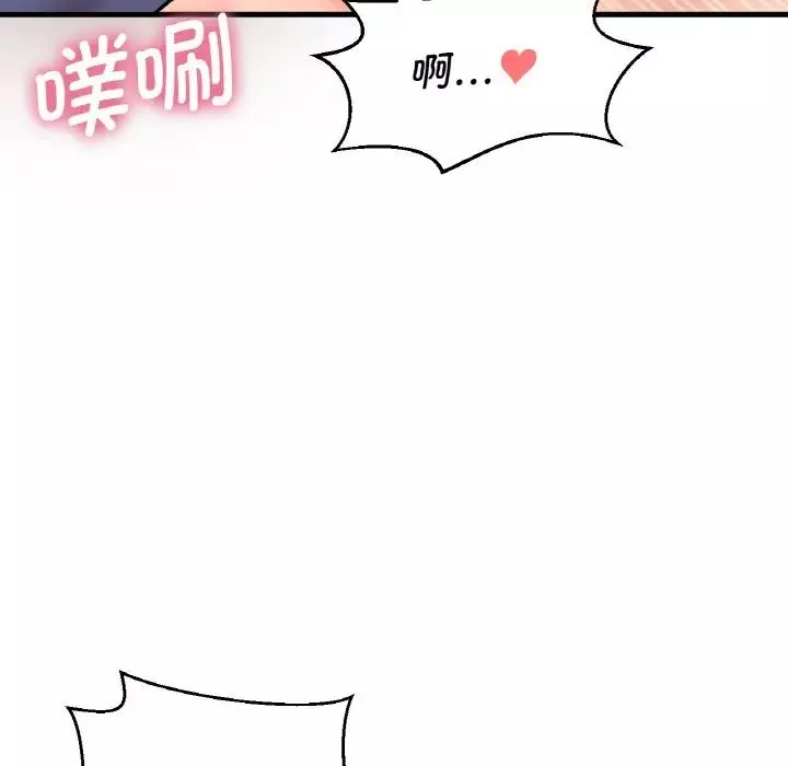 我的女王第12話