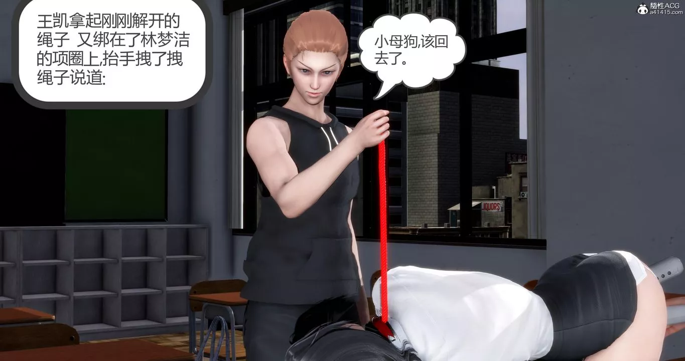 [3D]妈妈和女友是仇敌的性奴-第06章【第4话】 - 图片 41