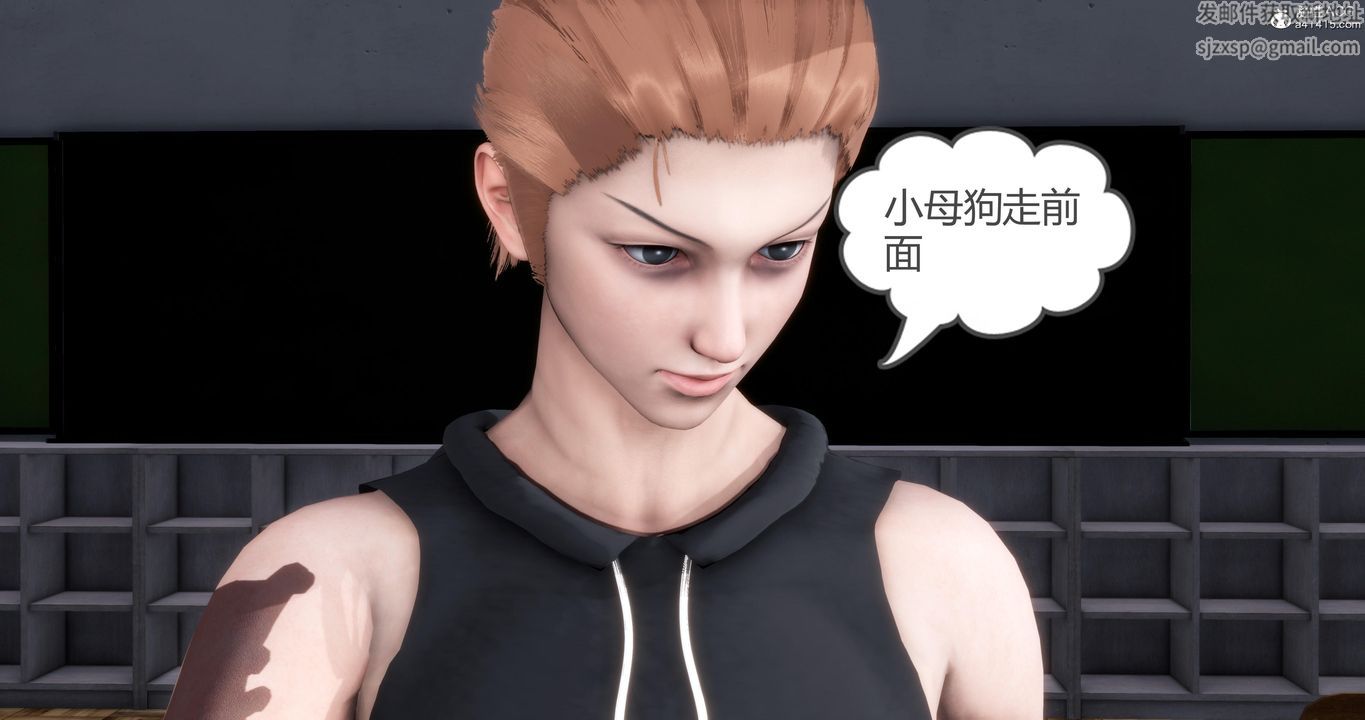 [3D]妈妈和女友是仇敌的性奴第06章【第4话】