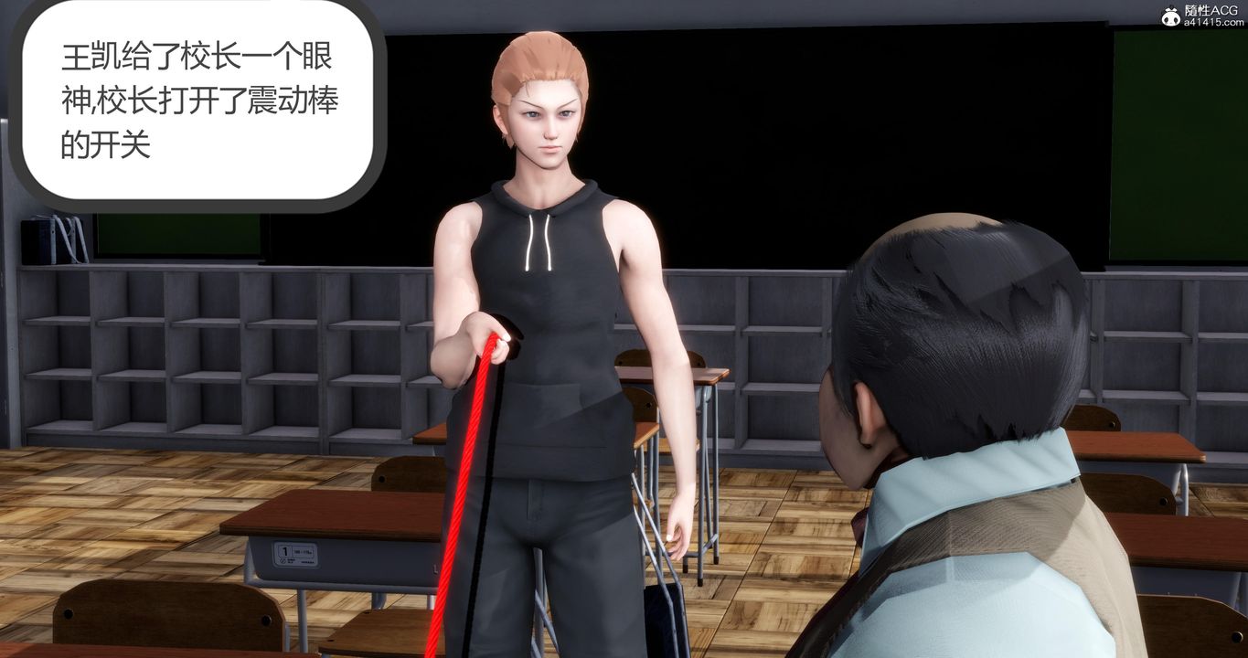 [3D]妈妈和女友是仇敌的性奴第06章【第4话】