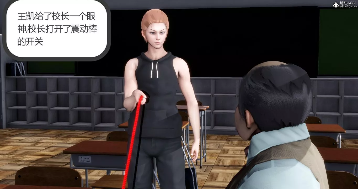 [3D]妈妈和女友是仇敌的性奴-第06章【第4话】 - 图片 47