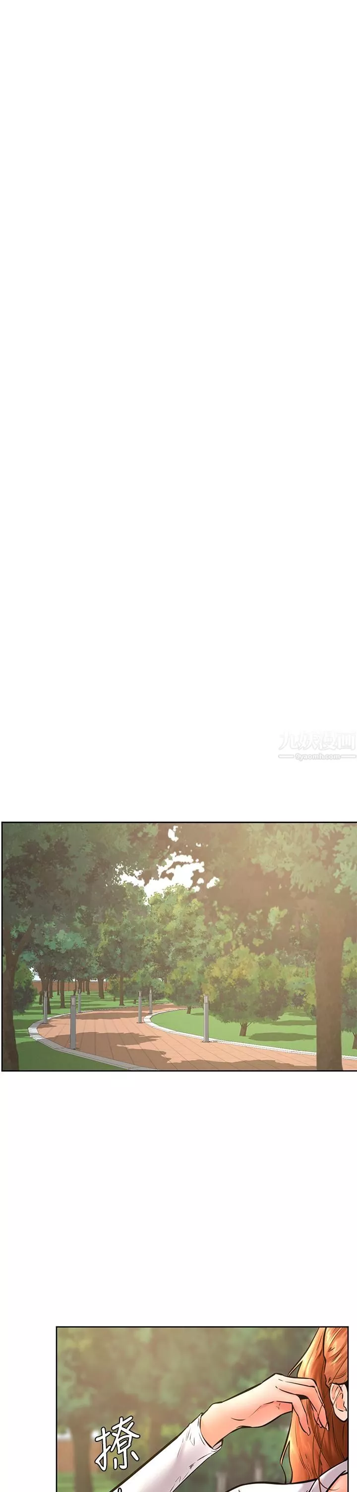 学弟,甘巴爹捏!-第34话-就这样结束多可惜…! - 图片 20