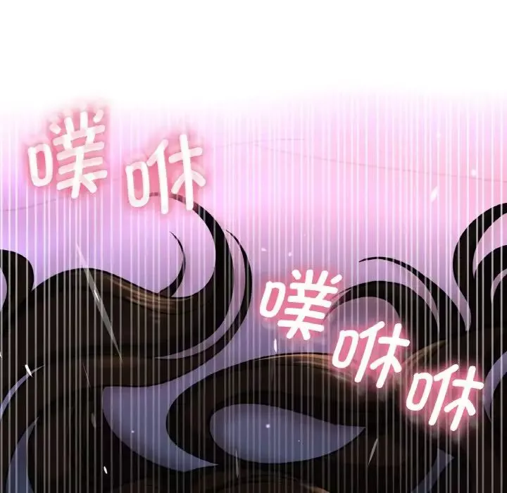 我的女王-第12话 - 图片 173