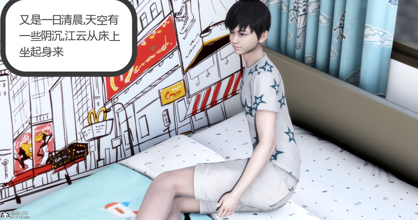 [3D]媽媽和女友是仇敵的性奴第07章【第1話】