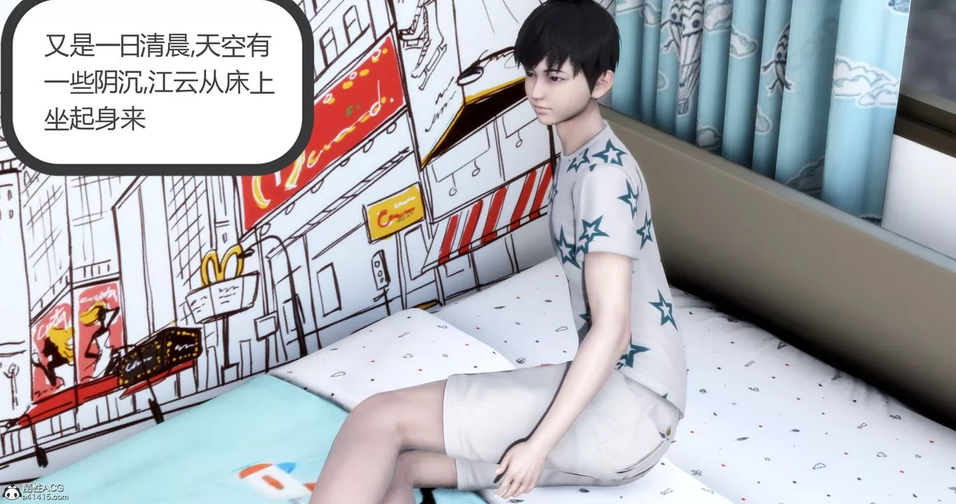 [3D]妈妈和女友是仇敌的性奴-第07章【第1话】 - 图片 2