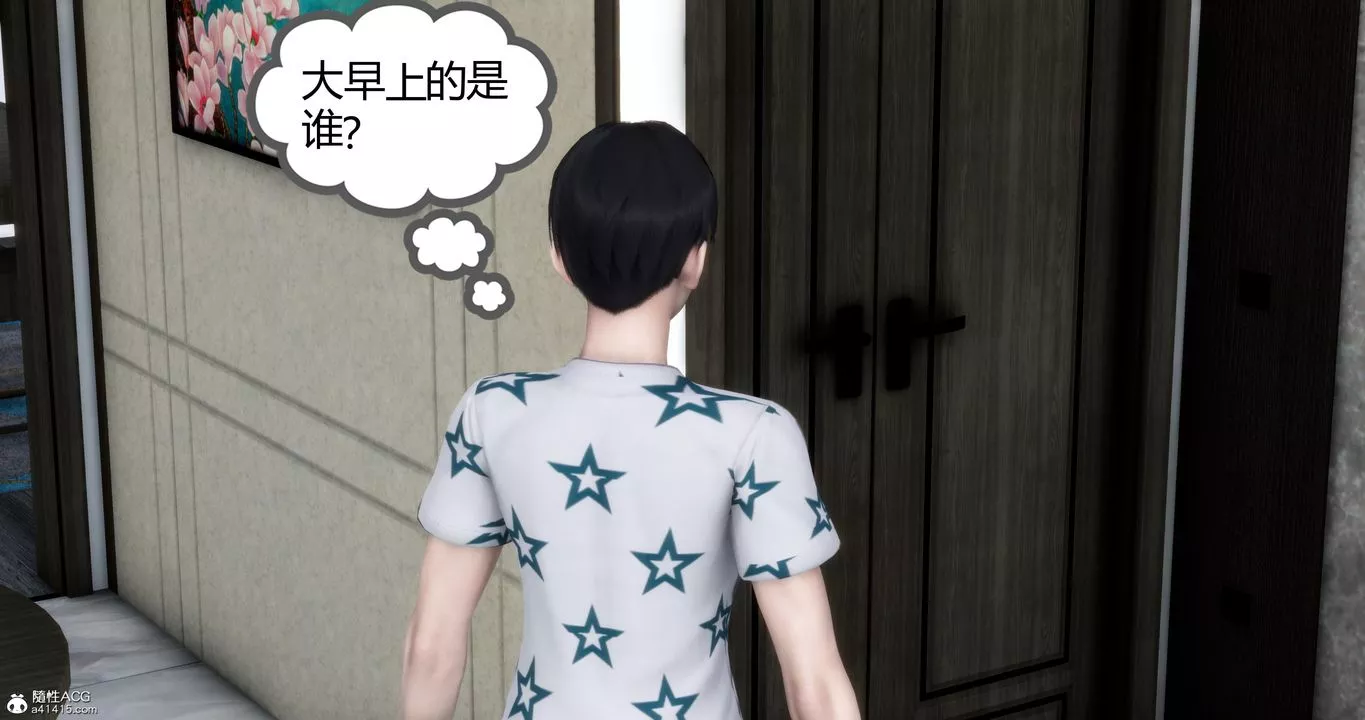 [3D]媽媽和女友是仇敵的性奴第07章【第1話】